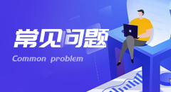 試用期產品發布上限是50條，是指發布50次嗎？