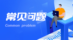 產品套用模板后在后臺發布類似產品詳情有些圖片沒有顯示